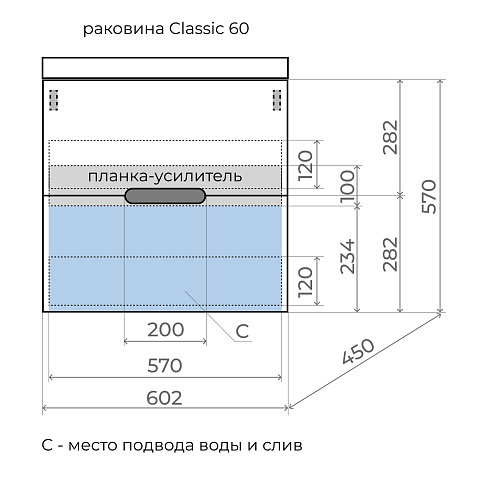 Тумба подвесная Матис 60 Белый матовый 2 ящика с умывальником ASTI 60 серый шелк Style Line ЛС-00002444/СС-00002469 купить