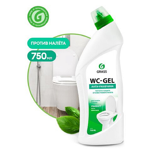 Гель для сантехники WC-gel  750мл Grass купить