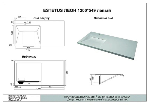 Тумба Даллас ЛЕОН 120 и раковина Леон 120 напольная серый Style Line СС-00002450/00002436 купить