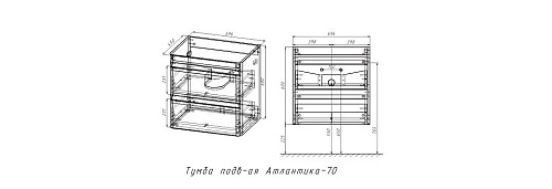Тумба  подвесная Атлантика 70 с умывальником Атлантик Style Line СС-00002339 купить