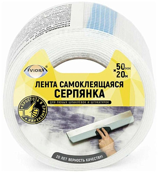 Серпянка 50мм*20м сетка самоклеящаяся плотность 60гр/кв.м. AVIORA 302-105 купить