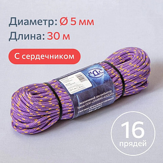 Шнур полипропиленовый плетеный (канат) d 5мм*30м 16прядный МДС 00-00000095 купить