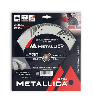 Алмазный диск METALLICA Ultra ф230*22*2.8 H- 8.0мм бетон, кирпич турбо с бок. защитой (900376) купить