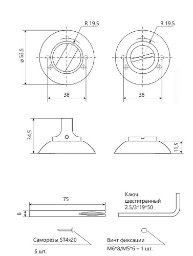 Фиксатор CODE DECO WC-1403-NIS купить