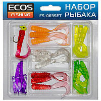 Набор рыбака PS-063SET  