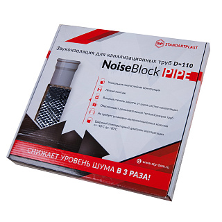 Звукоизоляция для канализационных труб NoiseBlock Pipe 110мм купить