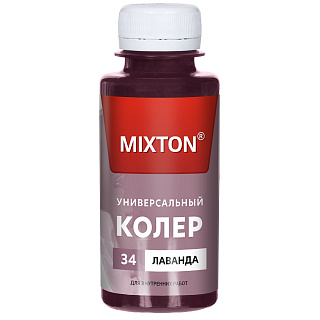 Колерная паста универсальная Микстон 34 Лаванда 0.1 л купить