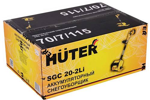 Снегоуборщик аккумуляторный SGC 20-2Li HUTER 70/7/115 купить