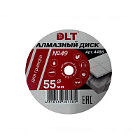 Диск алмазный № 49 для гравера 55мм*0.8мм DLT 4486