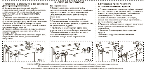 Мини Ролета Персия, цвет латте, 42.5*160/175см Легранд купить