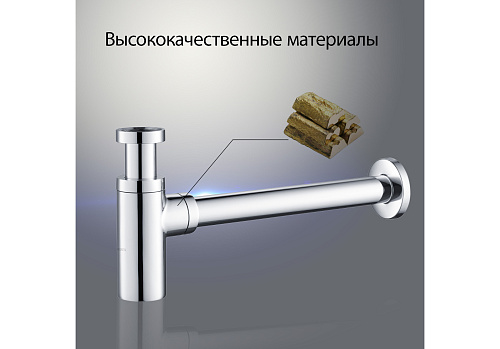 Сифон Aquatek AQ6012CR хром купить