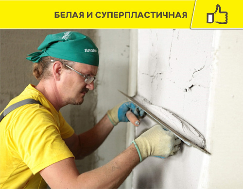 Штукатурка усиленная гипсовая Vetonit Weber Profi Gyps 1027838 купить
