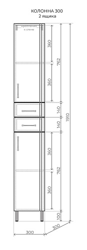Шкаф-колонна Эко Стандарт 30 Style Line ЛС-00002329 купить
