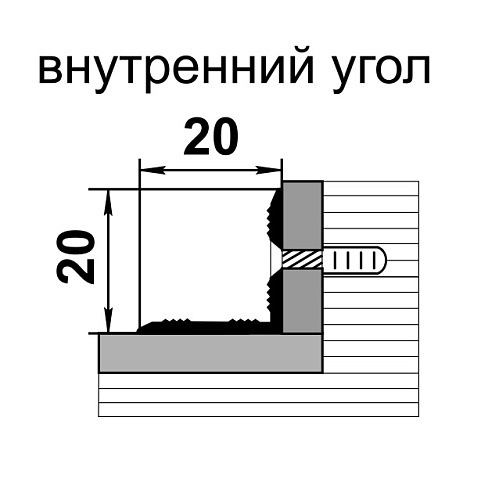 Профиль угловой 20*20мм внутренний клен северный Лука ПУ 05-1.900.054 купить