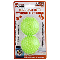 Шарики для стирки и сушки WB*2 