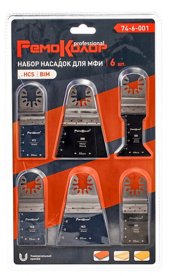 Набор насадок для МФИ РемоКолор 74-6-001 (6шт) купить