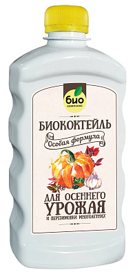 Биококтейль Осенний 1л БИО-комплекс  купить