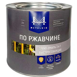 Грунт-эмаль по ржавчине 3в1 MetalKID быстросохнущая RAL RAL 9003 белый (2л) купить