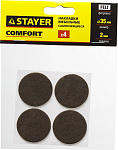 Накладки мебельные Stayer COMFORT самоклеящиеся d35мм (в упаковке 4штуки) коричневые 40910-35 Накладки мебельные Stayer COMFORT самоклеящиеся d35мм (в упаковке 4штуки) коричневые 40910-35
