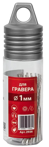 Набор алмазных иголок фрез для гравера DLT 1.0мм 20шт DLT 2936 купить