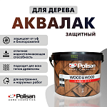 АкваЛак защитный для дерева WOOD&WOOD ANTI AGING полуматовый бесцветный Polisan 57300001000 (2.5л)