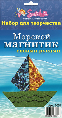 Магнит Парусник   купить