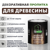 Пропитка декоративная для древесины EKOWOOD махагон (2.5л)