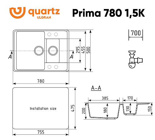 Мойка для кухни Ulgran Quartz Prima 780 1,5 K-08 кварцева прямоугольная 78*50см 2 чаши космос купить