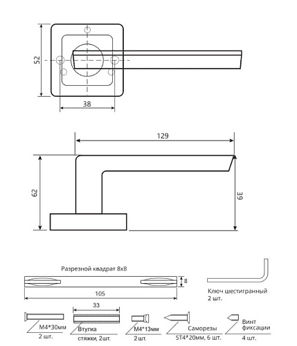 Ручки дверные CODE DECO H-22105-A-BLM купить