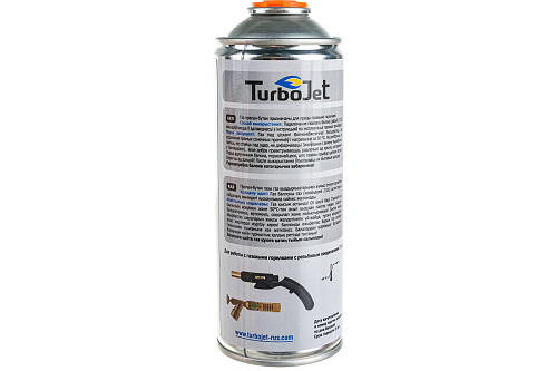 Баллон с газом для портативн горелок и плит TurboJet  210г 520мл TJ210РВ купить