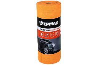 Набор салфеток из микрофибры 50 штук 30*30 см ЕРМАК 728-037 купить