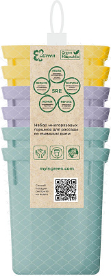 Набор многоразовых горшочков для рассады InGreen 400мл IG604310998 купить