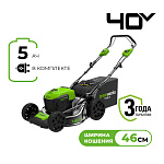 Газонокосилка аккумуляторная Greenworks GD40LM46SP, 40V, 46см, самоходная, бесщеточная, c 1хАКБ 5 Ач и ЗУ (2506807UG) Газонокосилка аккумуляторная Greenworks GD40LM46SP, 40V, 46см, самоходная, бесщеточная, c 1хАКБ 5 Ач и ЗУ (2506807UG)