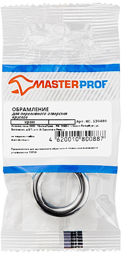 Обрамление для переливного отверстия круглое хром МР-У ИС.130480 купить