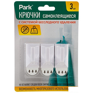 Крючки PARK самоклеящиеся ABS 2.5*4.5см 3 шт. 008079 купить