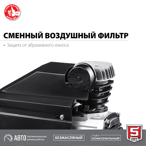 Компрессор ЗУБР КП-200-24 безмасляный 1.5кВт 200л/мин 24л 8бар купить