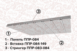Комплект потолка на ванную комнату ППР-084/1 1.72*1.5 бел глянец/хром купить