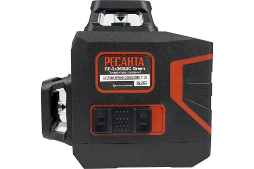 Построитель лазерный Ресанта ПЛ-3Х360ШС 61/10/528 купить