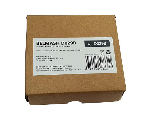 Набор колец проставочных BELMASH D029B   купить