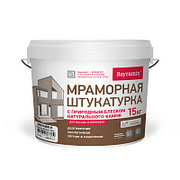 Мраморная штукатурка Bayramix Magnolia White зерно 1-1.5 мм 15 кг