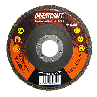 Круг лепестковый торцевой (КЛТ) ORIENTCRAFT Р80 (№80) 115*22мм 116.00А 80F купить