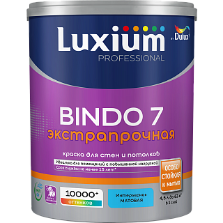 Краска для стен и потолков Professional Bindo 7 матовая белая база BW Luxium 50034510 (4.5л) купить