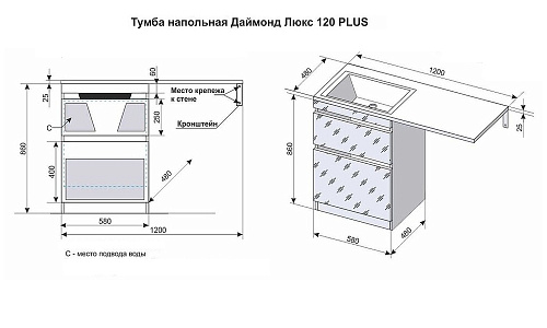 Тумба Даймонд 120 glass с умывальником Даллас 120, Люкс Plus для стиральной машины, левая белая Style Line СС-00000559 купить