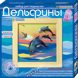 Набор для картины "Дельфины" (аппликация)  купить