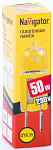 Галогенная лампа Navigator NH-JCD-50-230-G6.35-CL 