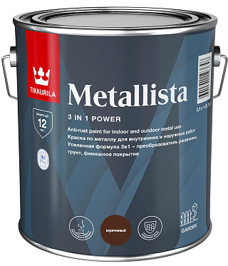 Краска по ржавчине Tikkurila METALLISTA коричневый 2.5 л купить