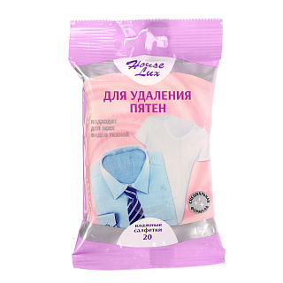 Салфетки влажные для удаления пятен House Lux 20шт Россия 914-061 купить