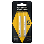 Алмазная коронка (сверло) по керамограниту 6 мм (2 шт.) Diamond Industrial (DIDCSC006) Алмазная коронка (сверло) по керамограниту 6 мм (2 шт.) Diamond Industrial (DIDCSC006)