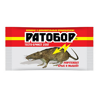 репел Ратобор-тесто брикет от грызунов  200г купить