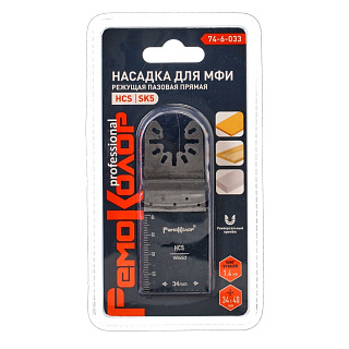 Насадка для МФИ режущая пазовая прямая 34мм зуб 1.4мм 74-6-033 купить